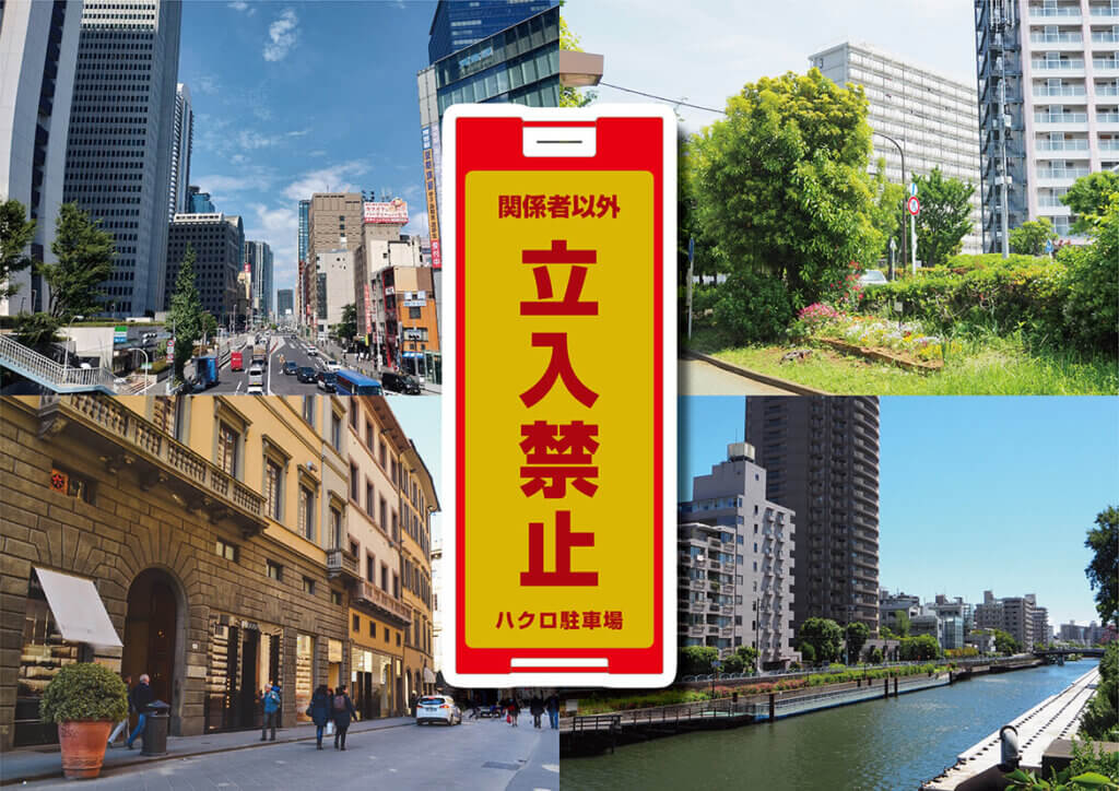 景観になじむデザイン