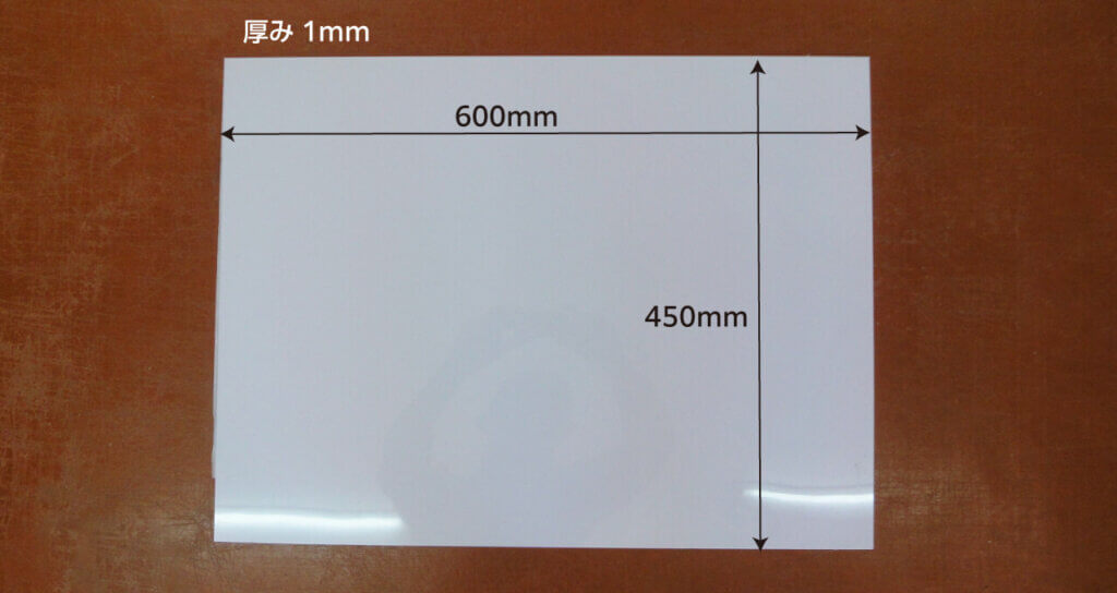月極駐車場看板用の塩ビ1mm厚の板