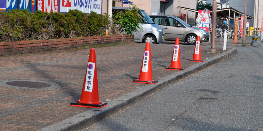 カラーコーン看板シールタイプ