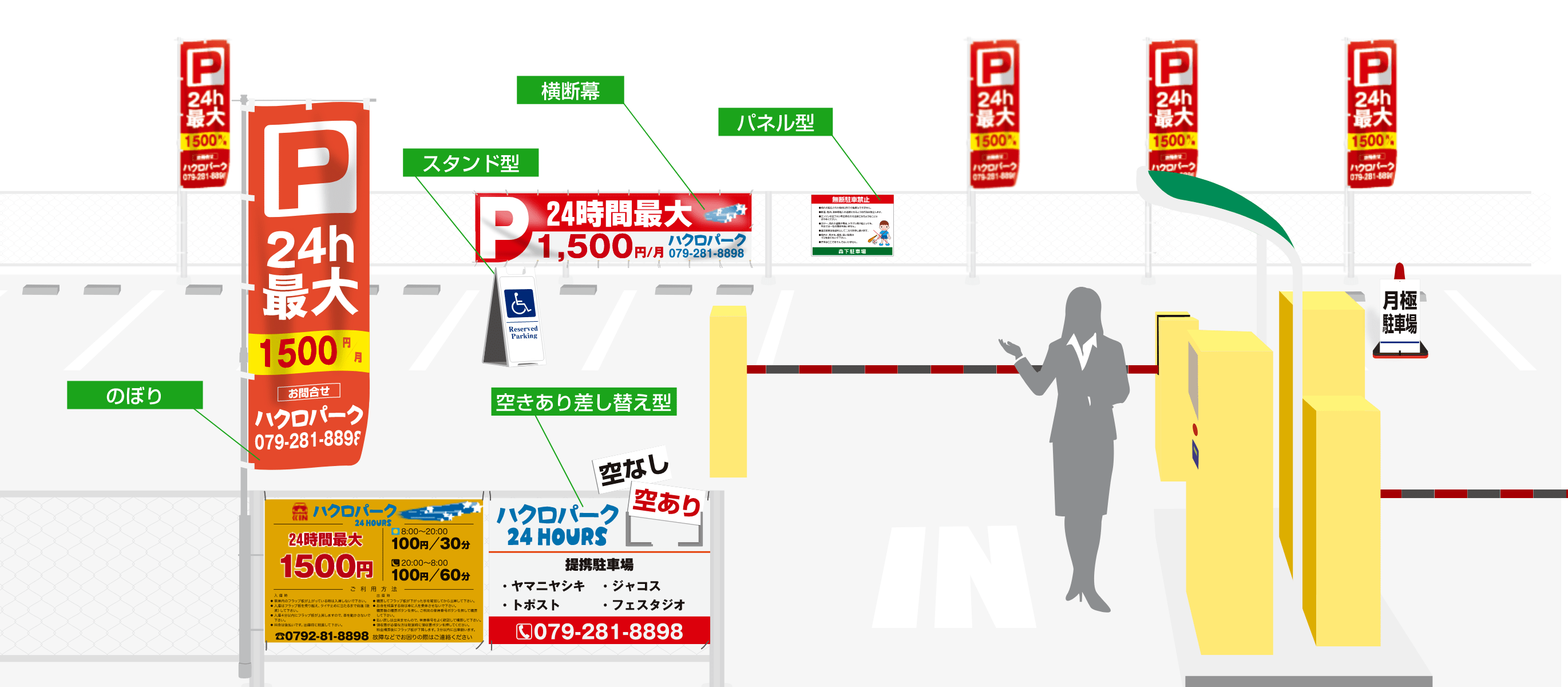 岩田製作所 ラバーシール 71M TRS3H-L71 通販