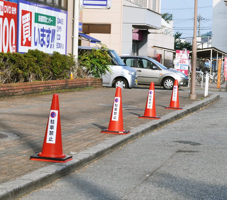 抑止力抜群の駐車禁止看板スタンド型