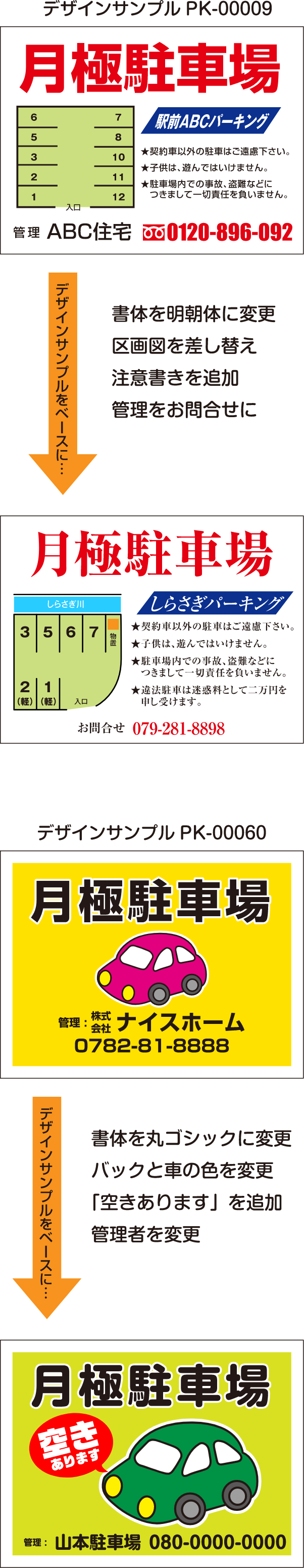 岩田製作所 ラバーシール 71M TRS3H-L71 通販